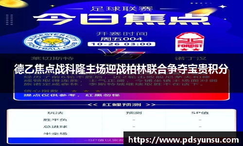 31399金沙娱场城网址