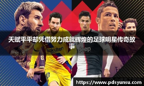 31399金沙娱场城网址