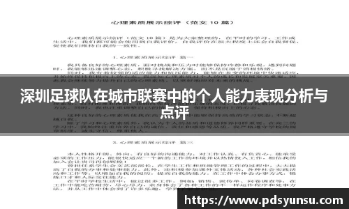 31399金沙娱场城在官网